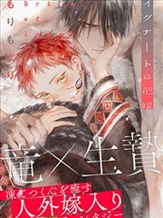 千与千寻 中文版主题曲 封面