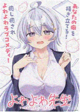 动画插曲热度榜封面